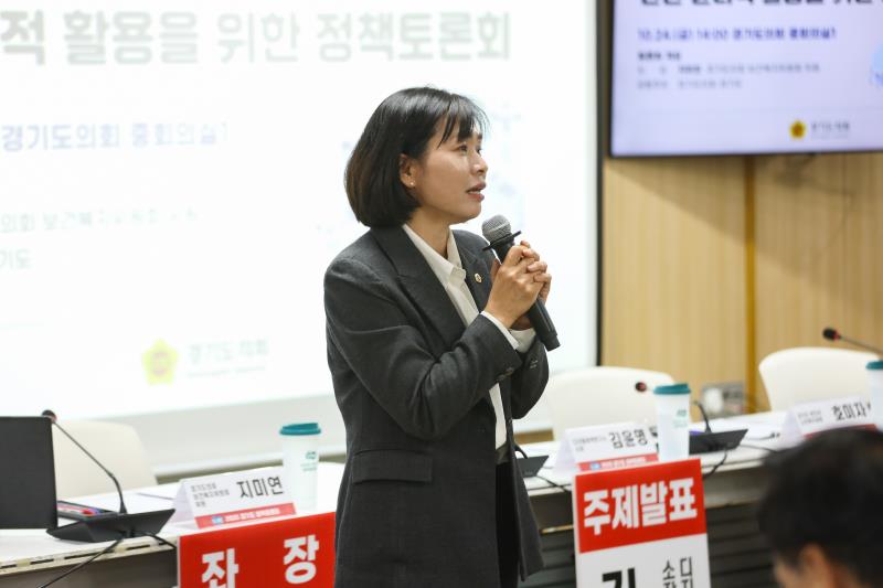 사회복지와 AI, 안전·윤리적 활용을 위한 정책토론회_6