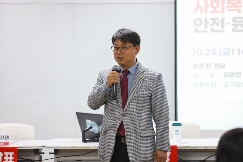 사회복지와 AI, 안전·윤리적 활용을 위한 정책토론회_3