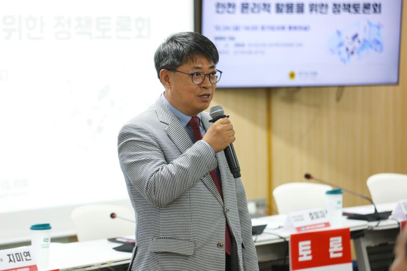 사회복지와 AI, 안전·윤리적 활용을 위한 정책토론회_5