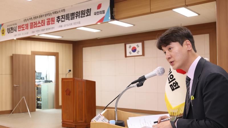 교섭단체 국민의힘 당내 특위 출범식_2