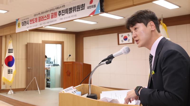 교섭단체 국민의힘 당내 특위 출범식_3