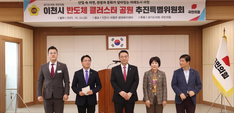 교섭단체 국민의힘 당내 특위 출범식_7