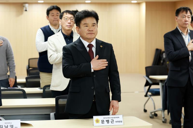 경기도 옹벽 및 도로시설물 안전대책 마련 토론회_4