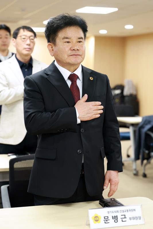 경기도 옹벽 및 도로시설물 안전대책 마련 토론회_6