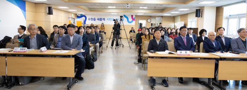 정조대왕능행차 유네스코 인류무형문화유산 등재 전략 정책토론회_4