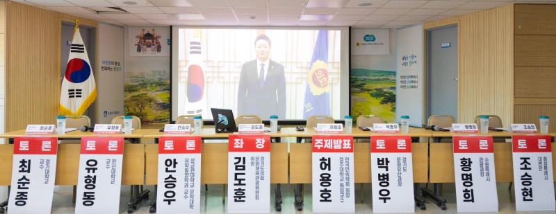 정조대왕능행차 유네스코 인류무형문화유산 등재 전략 정책토론회_9