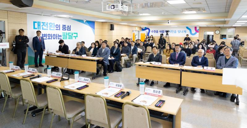 정조대왕능행차 유네스코 인류무형문화유산 등재 전략 정책토론회_10