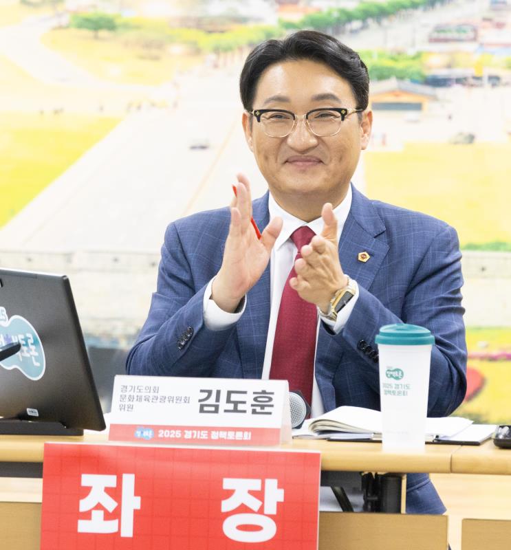 정조대왕능행차 유네스코 인류무형문화유산 등재 전략 정책토론회