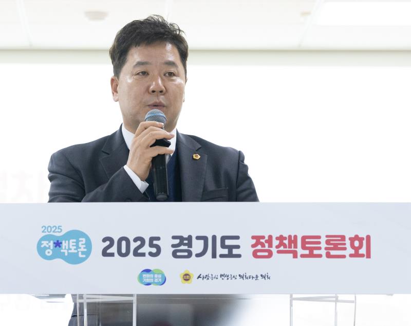 정조대왕능행차 유네스코 인류무형문화유산 등재 전략 정책토론회