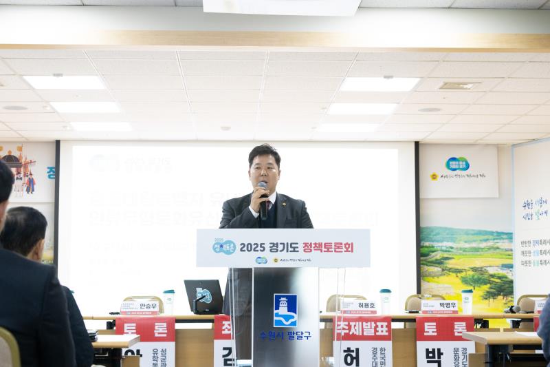 정조대왕능행차 유네스코 인류무형문화유산 등재 전략 정책토론회_3