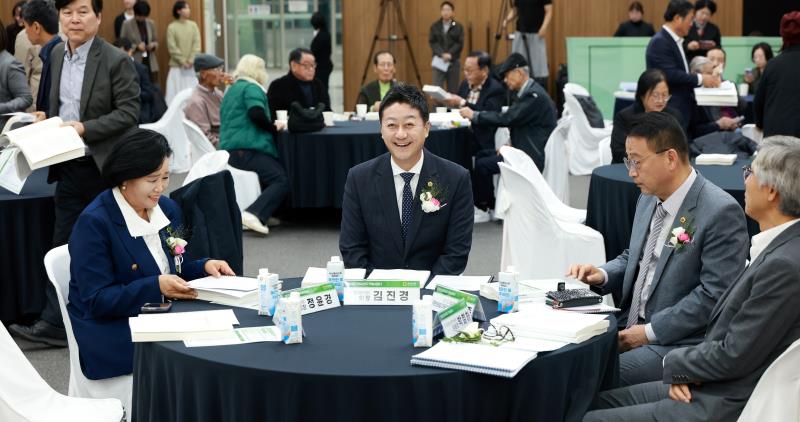 경기도의회사연구 학술세미나_2