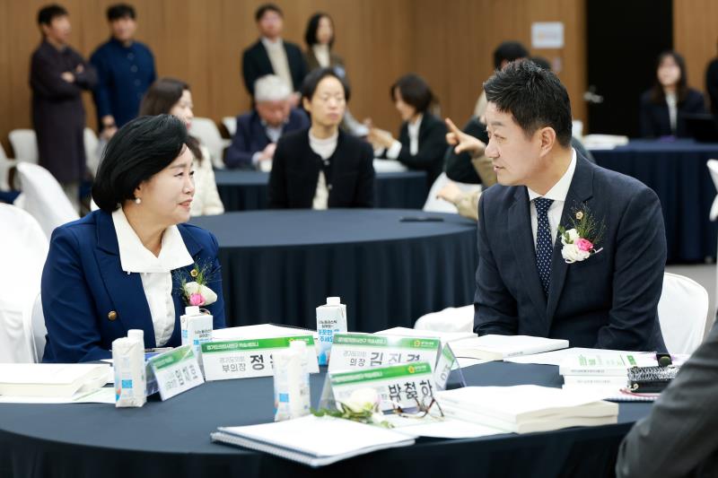 경기도의회사연구 학술세미나_3