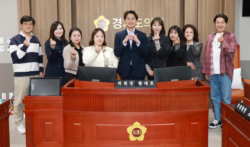 황대호 문화체육관광위원장 '지켜주세요' 면담