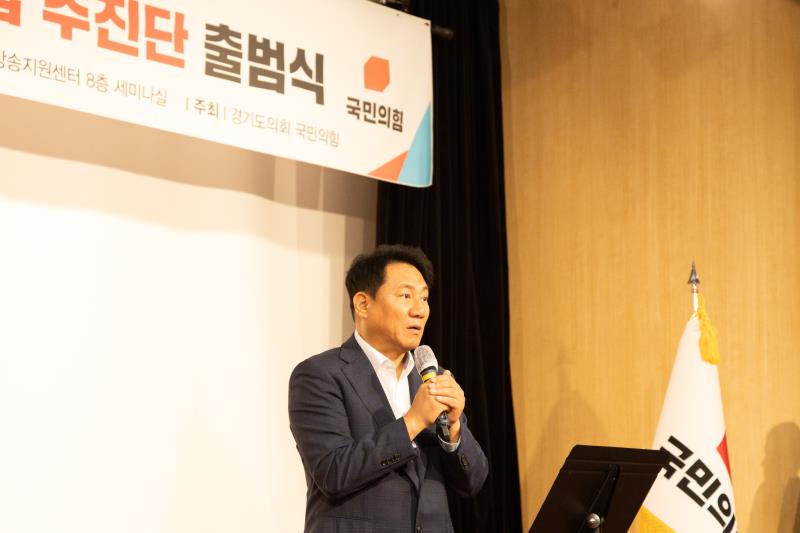 경기도의회 국민의힘 K-컬처밸리사업 추진단 출범식_3