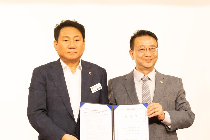 경기도의회 국민의힘 K-컬처밸리사업 추진단 출범식_10