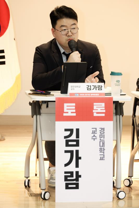 초고령화 사회를 대비한 요양보호 시스템 정비방안_3