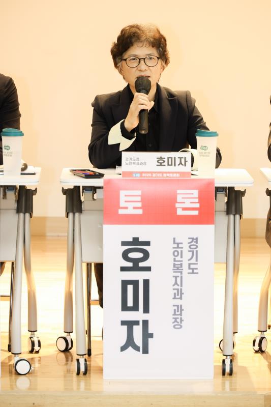 초고령화 사회를 대비한 요양보호 시스템 정비방안_4