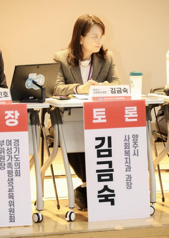 초고령화 사회를 대비한 요양보호 시스템 정비방안_5