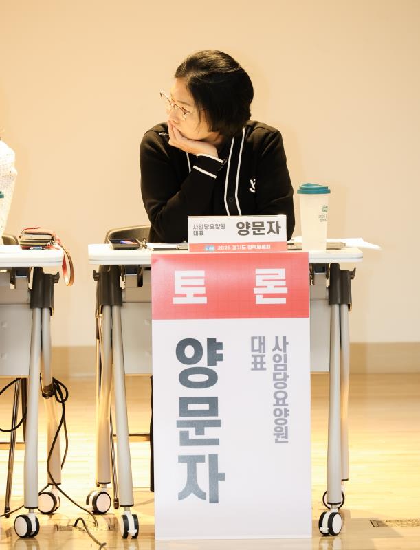 초고령화 사회를 대비한 요양보호 시스템 정비방안_7