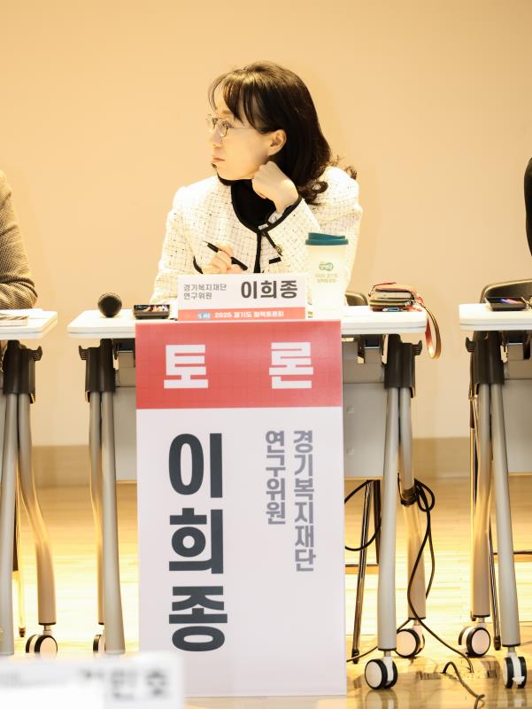 초고령화 사회를 대비한 요양보호 시스템 정비방안_8