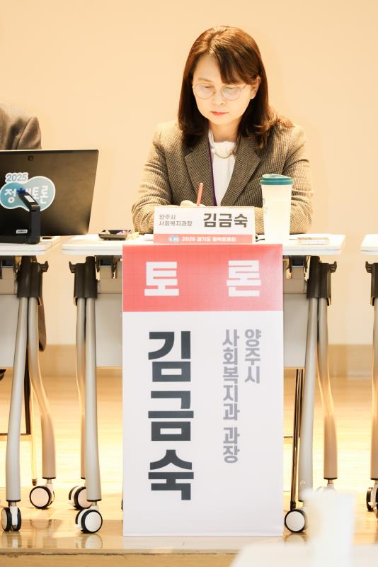 초고령화 사회를 대비한 요양보호 시스템 정비방안_9