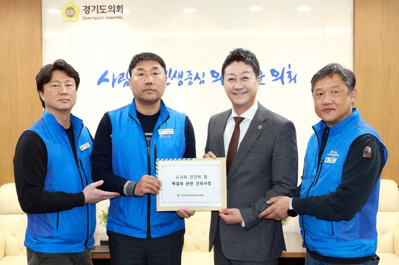 경기도청공무원노동조합 건의서 전달_2