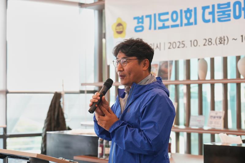 경기도의회 더불어민주단의원 현장정책회의