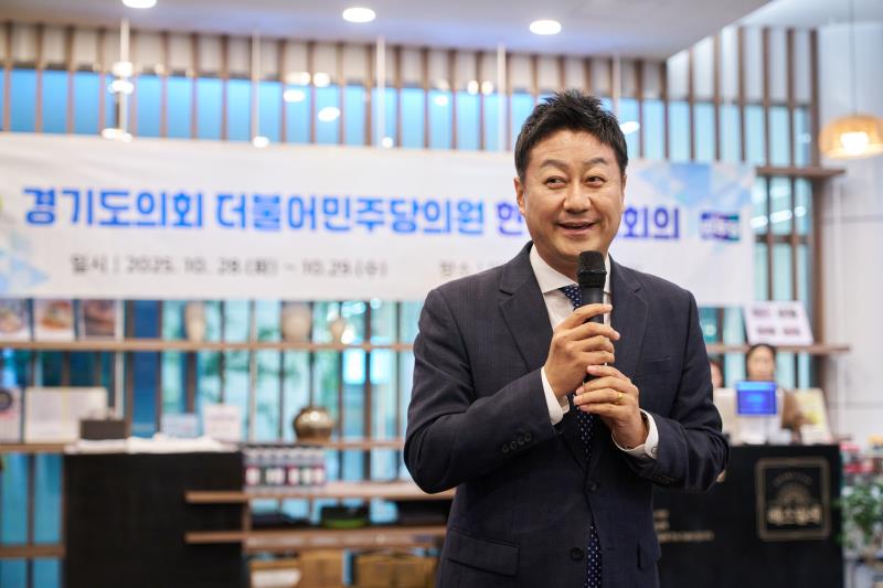 경기도의회 더불어민주단의원 현장정책회의_3