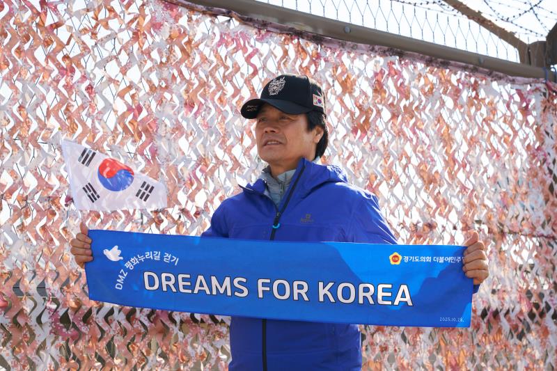 경기도의회 더불어민주단의원 현장정책회의_2