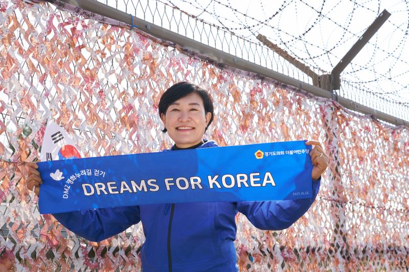 경기도의회 더불어민주단의원 현장정책회의_2