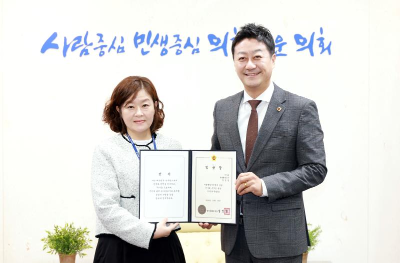 의회사무처 사무관 사령장 교부_4