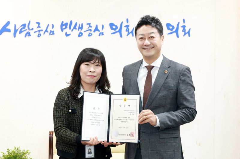 의회사무처 사무관 사령장 교부_7