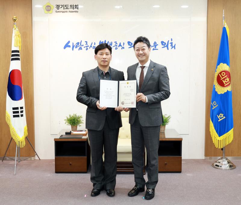 의회사무처 사무관 사령장 교부_9