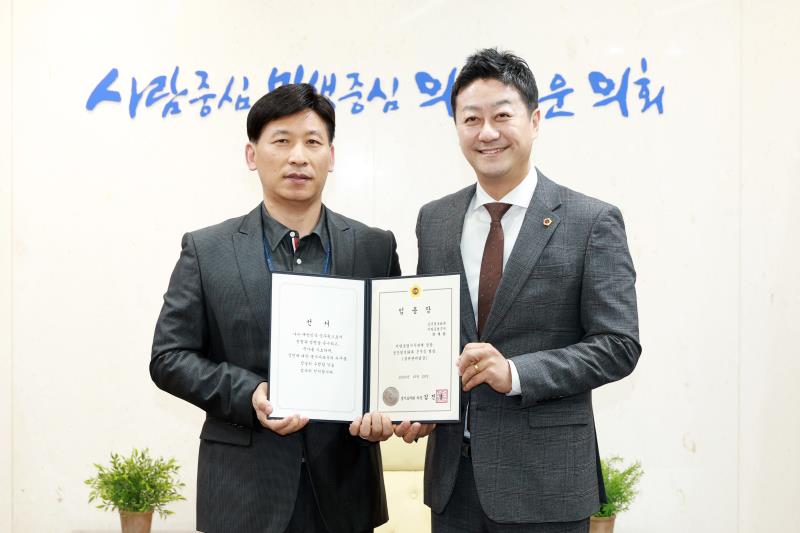 의회사무처 사무관 사령장 교부_10