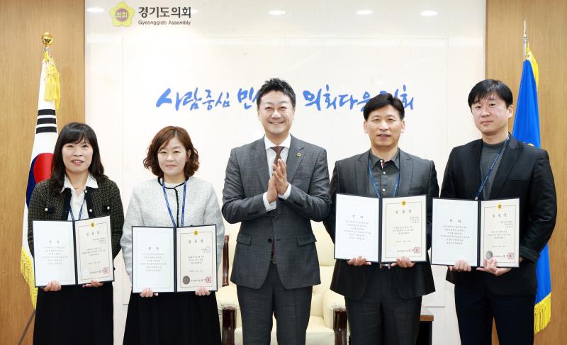 의회사무처 사무관 사령장 교부