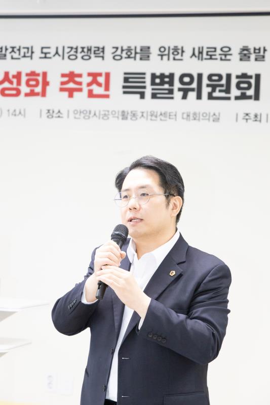원도심 활성화 추진 특별위원회 출범식_6