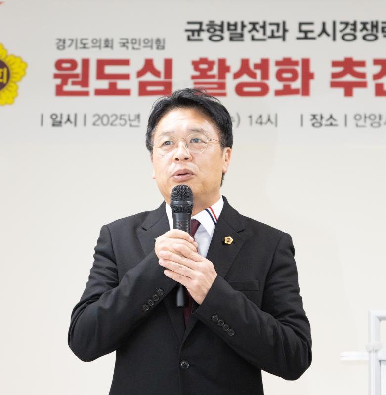 원도심 활성화 추진 특별위원회 출범식_7