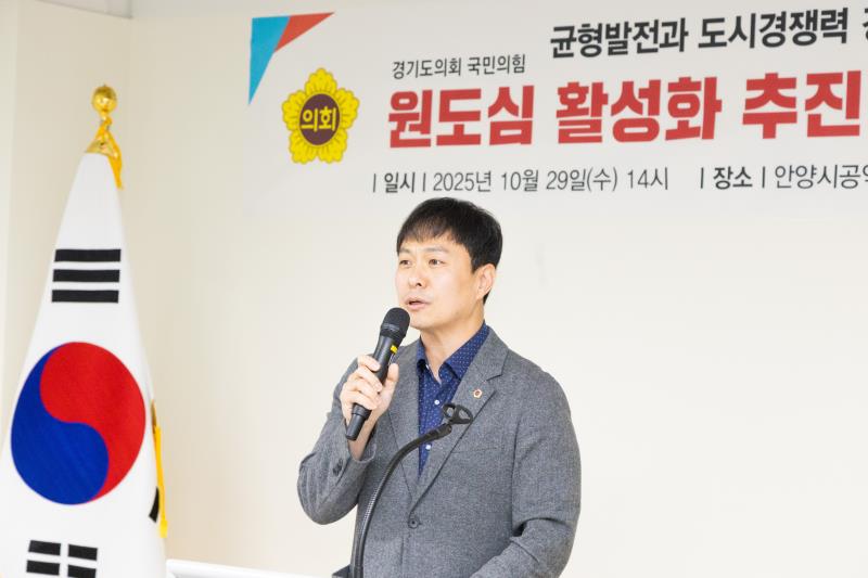 원도심 활성화 추진 특별위원회 출범식_8