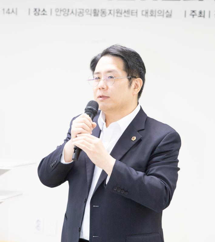 원도심 활성화 추진 특별위원회 출범식