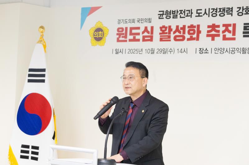 원도심 활성화 추진 특별위원회 출범식_4
