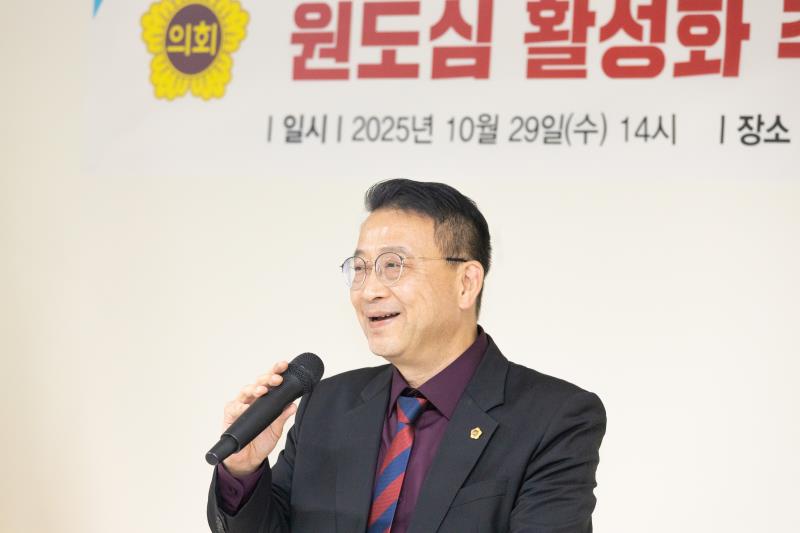 원도심 활성화 추진 특별위원회 출범식_5
