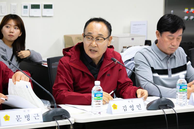 경기도의회 예산결산특별위원회 사전설명회_3