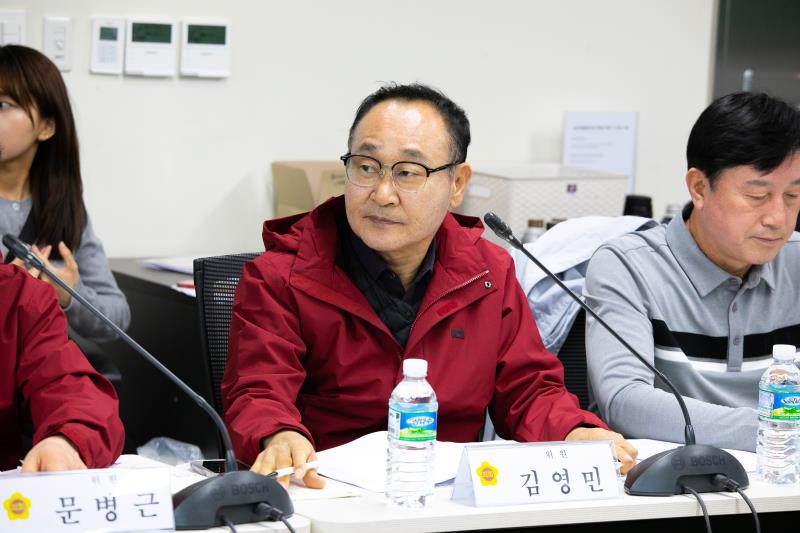 경기도의회 예산결산특별위원회 사전설명회_4