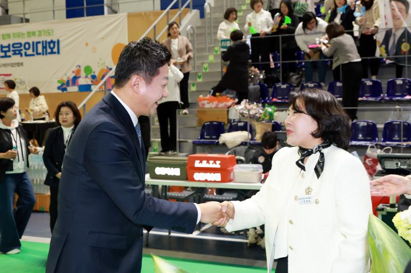 2025년 경기보육인대회_2