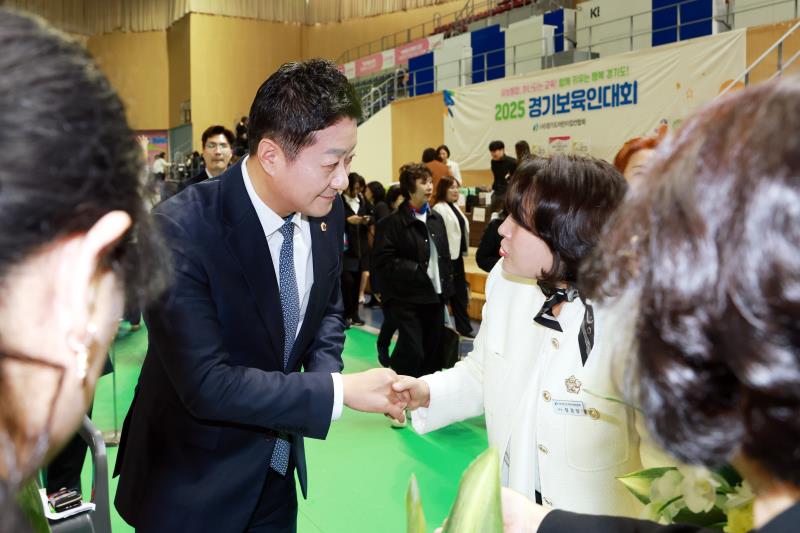 2025년 경기보육인대회_3