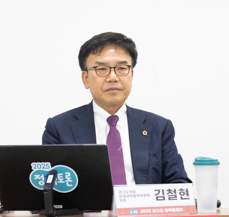 경기도 광융합산업 발전을 위한 정책토론회_6