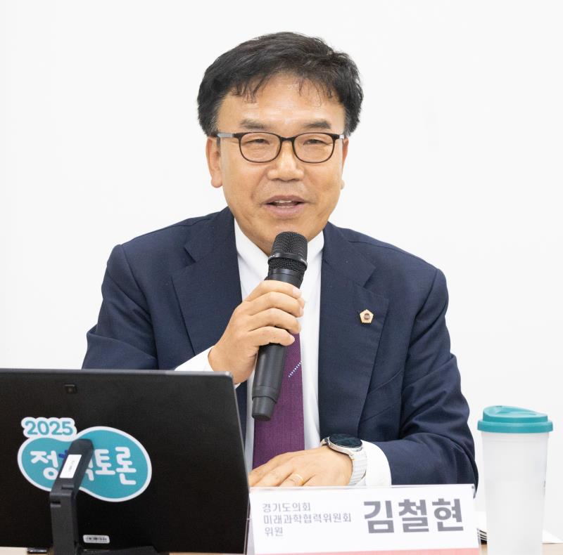 경기도 광융합산업 발전을 위한 정책토론회_9