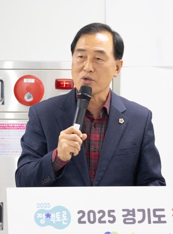 경기도 광융합산업 발전을 위한 정책토론회