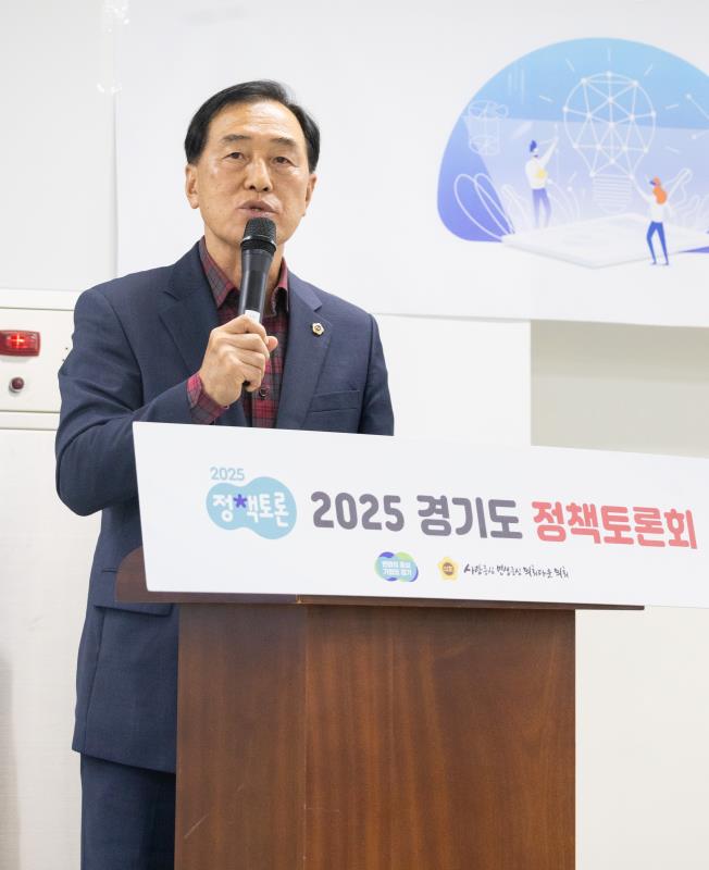 경기도 광융합산업 발전을 위한 정책토론회_8