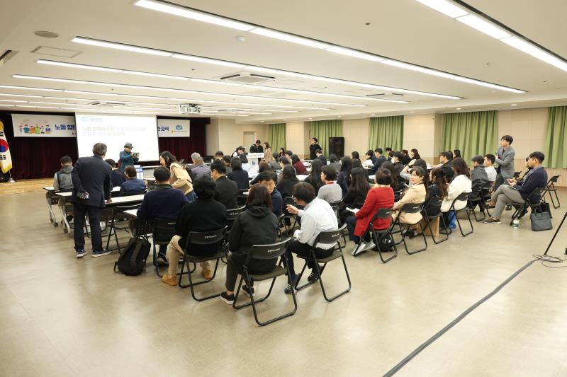 노동형태에 따른 노동자의 안전과 건강권 확보 방안 모색 정책토론회_5